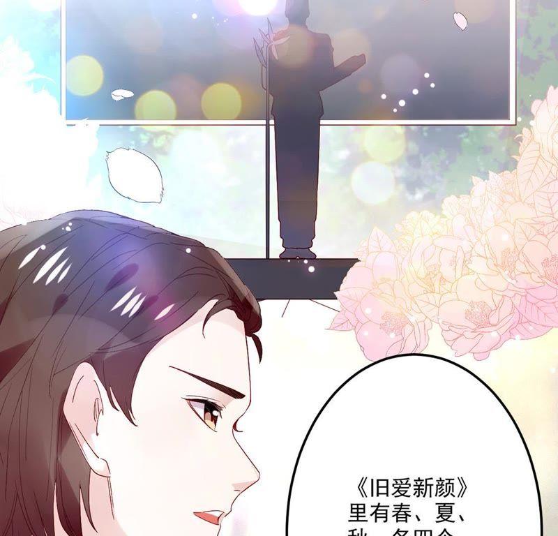 第4话点赞就是心动了-只有你能治愈我-有鹿文化（第5张）