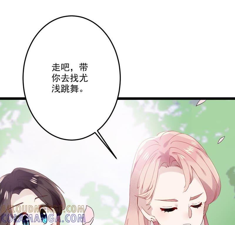 第4话点赞就是心动了-只有你能治愈我-有鹿文化（第16张）