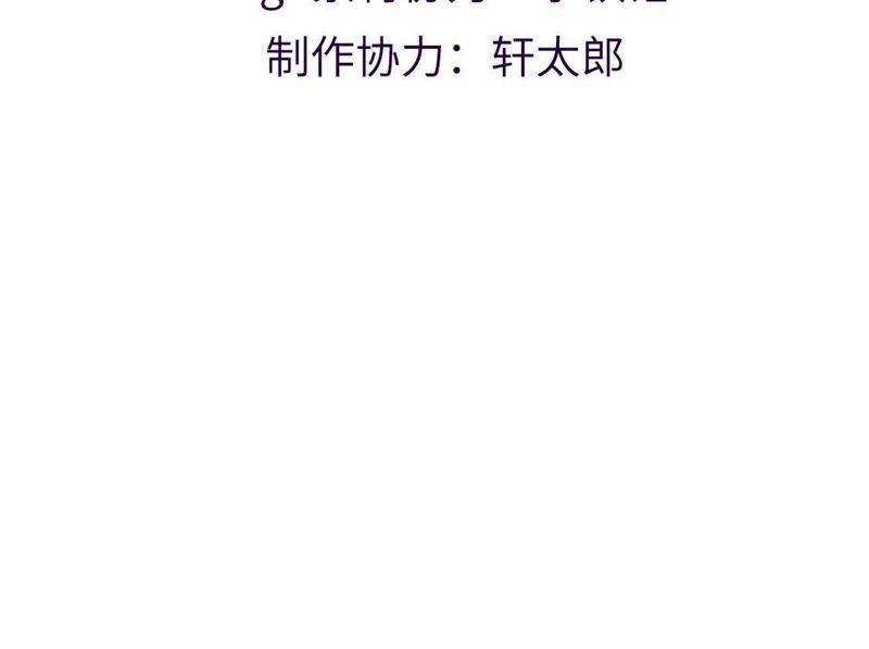第4话点赞就是心动了-只有你能治愈我-有鹿文化（第3张）