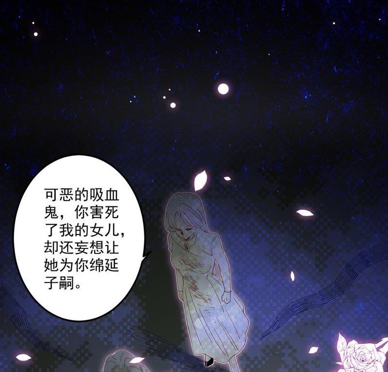 第5话让你爱上我的诅咒-只有你能治愈我-有鹿文化（第18张）