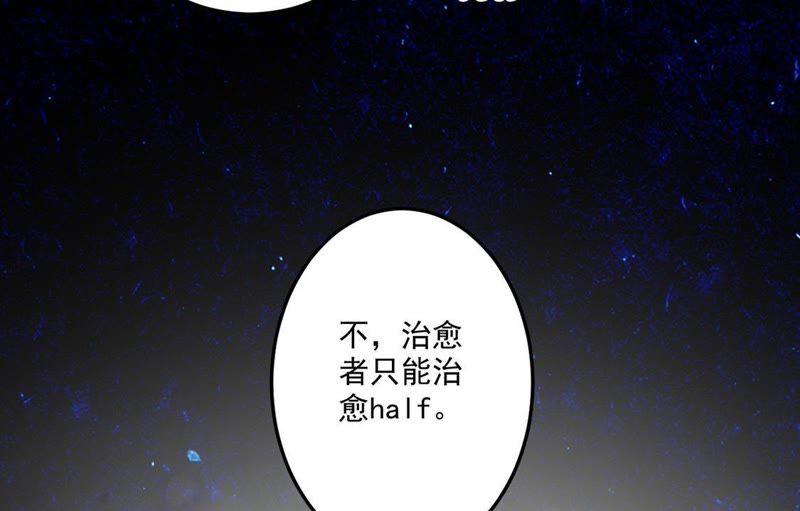 第5话让你爱上我的诅咒-只有你能治愈我-有鹿文化（第14张）