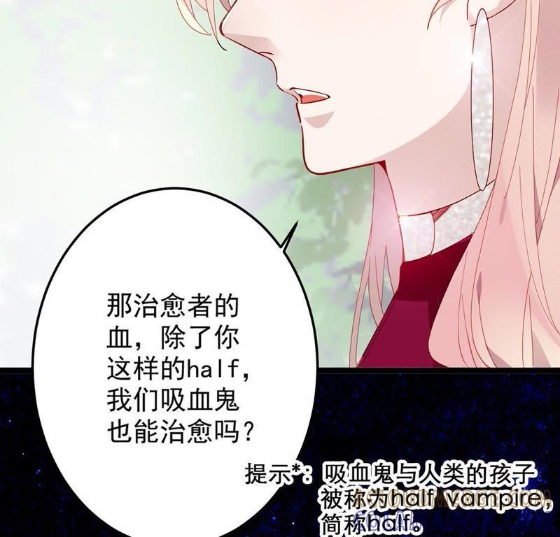 第5话让你爱上我的诅咒-只有你能治愈我-有鹿文化（第13张）