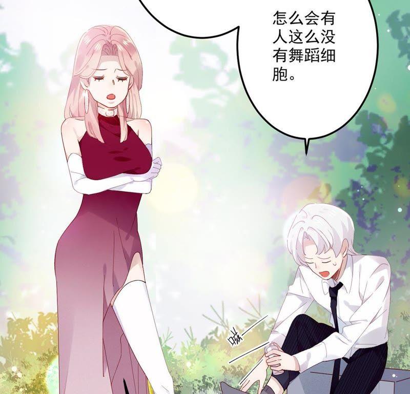第5话让你爱上我的诅咒-只有你能治愈我-有鹿文化（第8张）