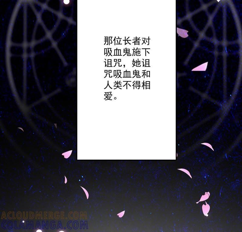 第5话让你爱上我的诅咒-只有你能治愈我-有鹿文化（第22张）