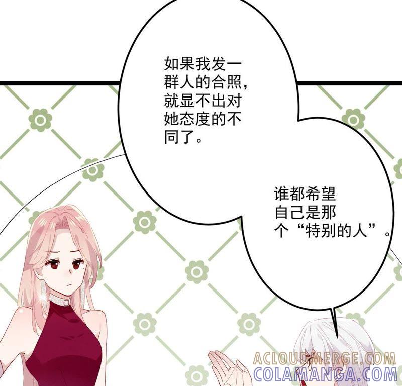 第5话让你爱上我的诅咒-只有你能治愈我-有鹿文化（第10张）