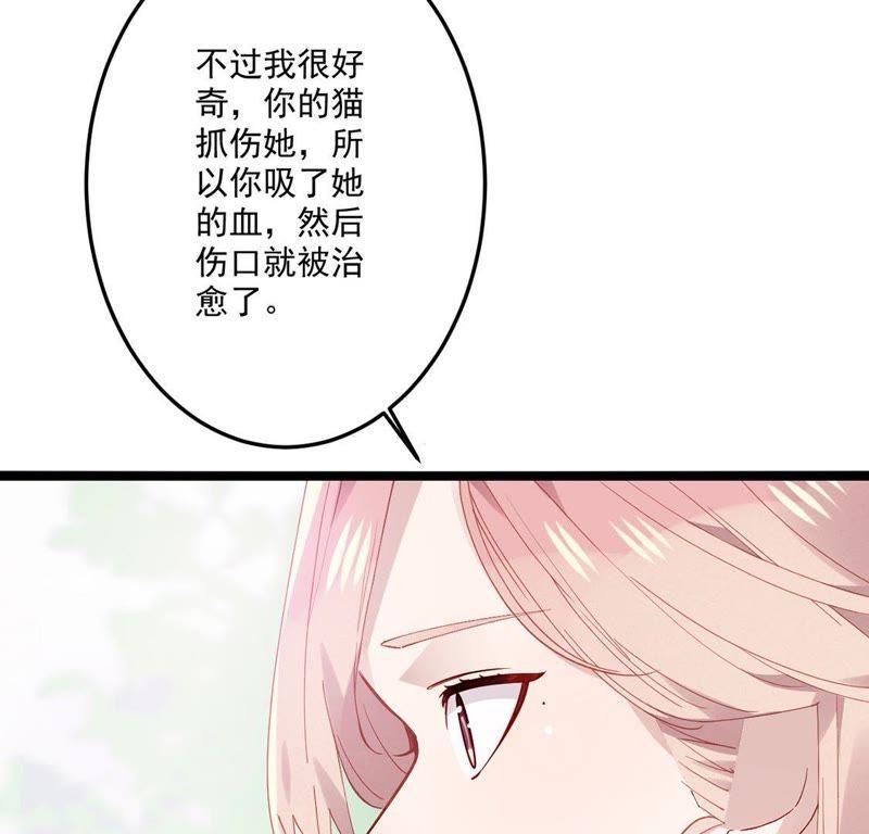 第5话让你爱上我的诅咒-只有你能治愈我-有鹿文化（第12张）