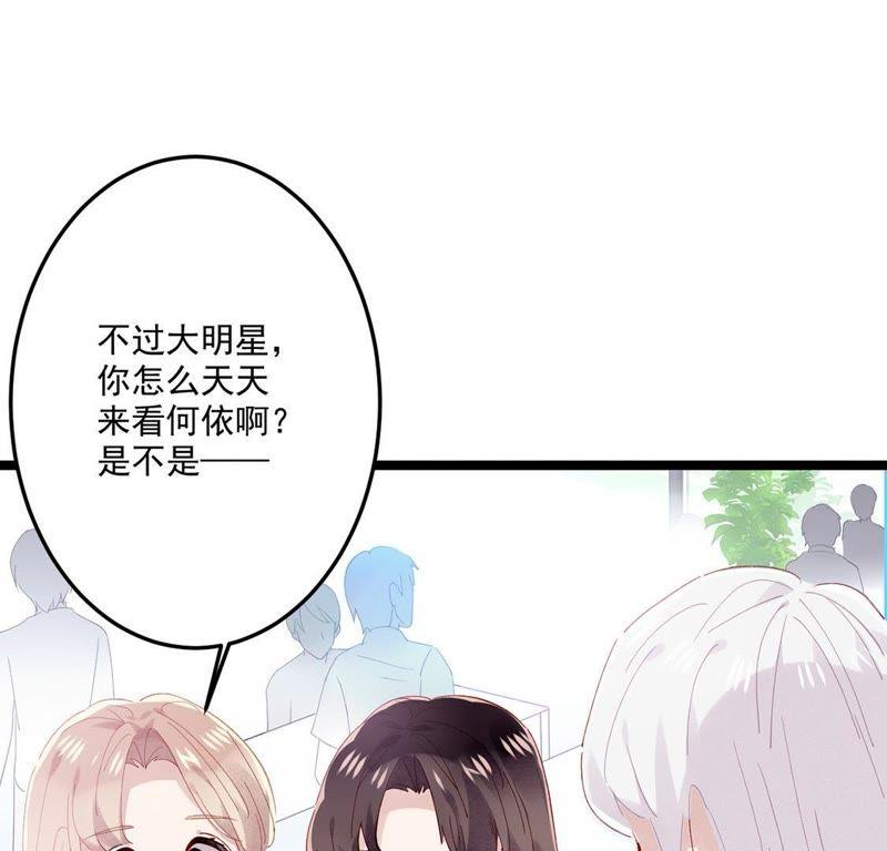 第6话你喜欢我吗？-只有你能治愈我-有鹿文化（第18张）