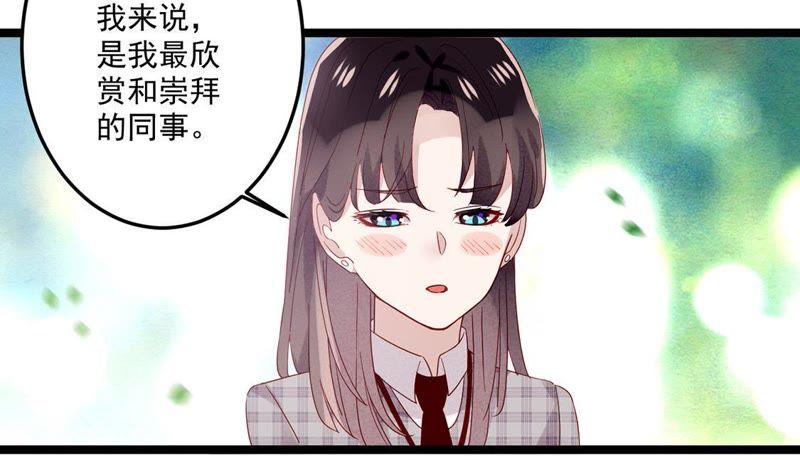第7话因为你，樱花也绽放-只有你能治愈我-有鹿文化（第9张）