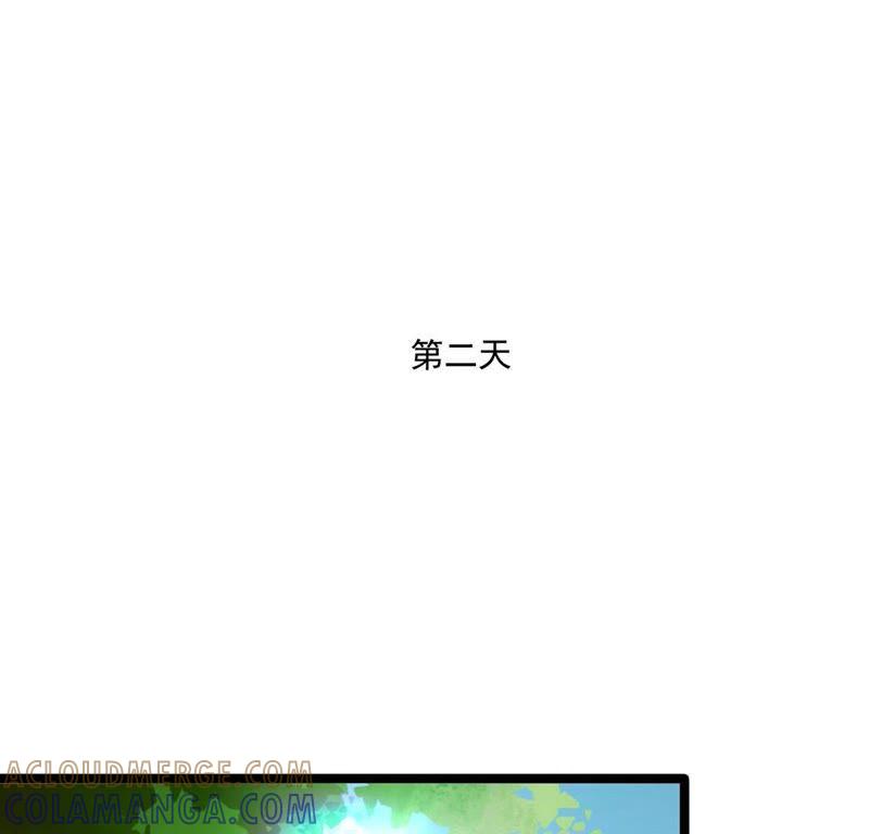 第7话因为你，樱花也绽放-只有你能治愈我-有鹿文化（第19张）