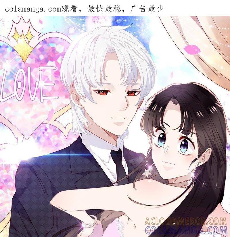 第7话因为你，樱花也绽放-只有你能治愈我-有鹿文化（第1张）