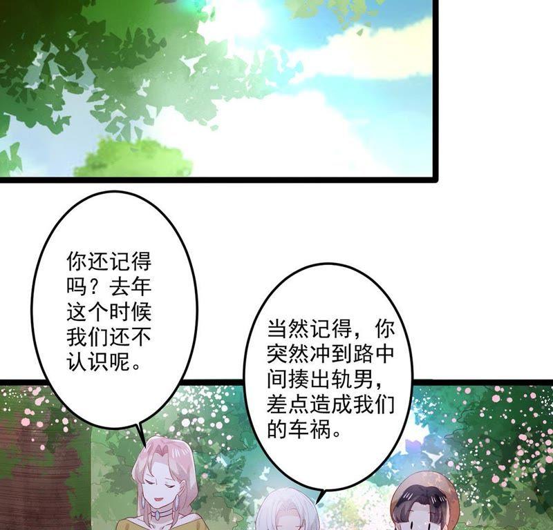 第7话因为你，樱花也绽放-只有你能治愈我-有鹿文化（第20张）