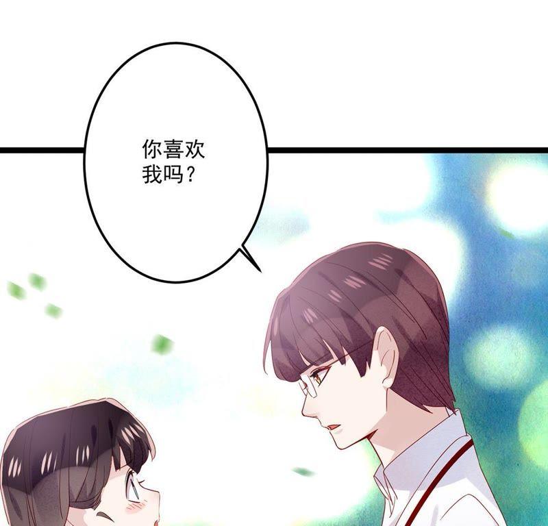 第7话因为你，樱花也绽放-只有你能治愈我-有鹿文化（第6张）