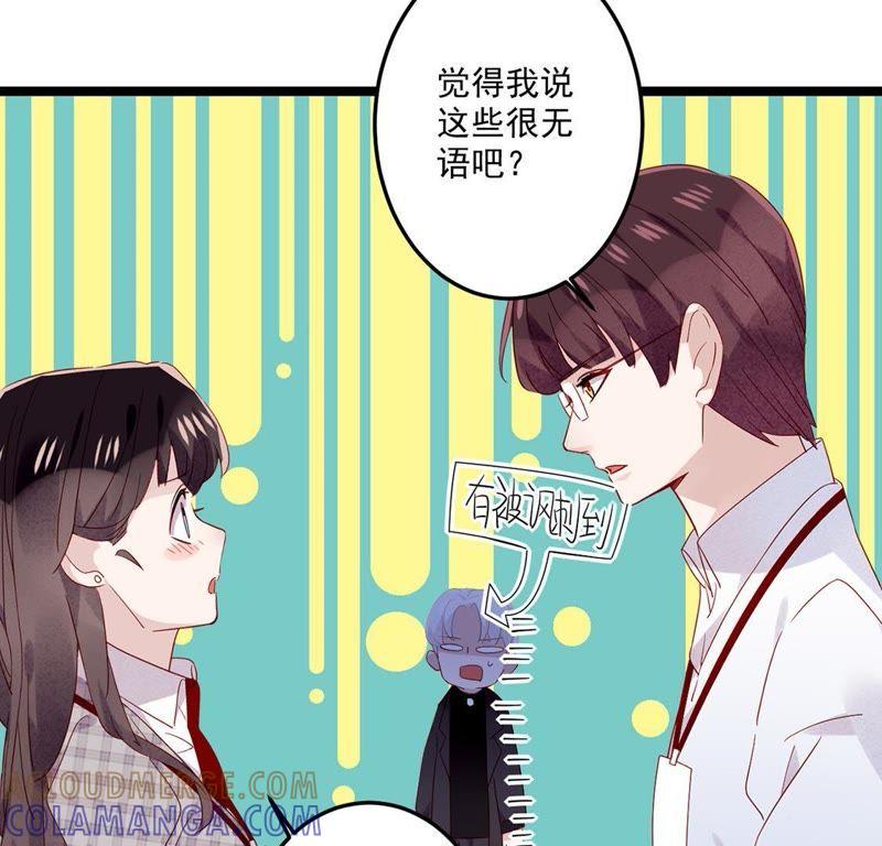 第7话因为你，樱花也绽放-只有你能治愈我-有鹿文化（第13张）