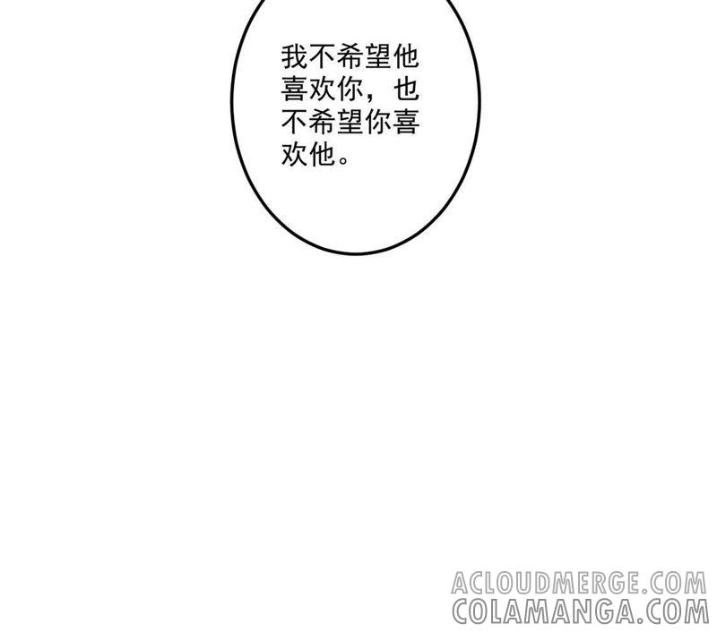 第8话他真是好可爱-只有你能治愈我-有鹿文化（第13张）