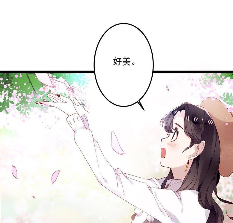 第8话他真是好可爱-只有你能治愈我-有鹿文化（第6张）