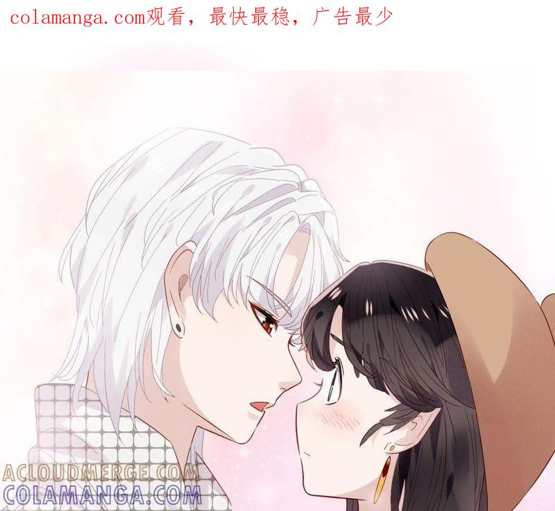 第8话他真是好可爱-只有你能治愈我-有鹿文化（第1张）