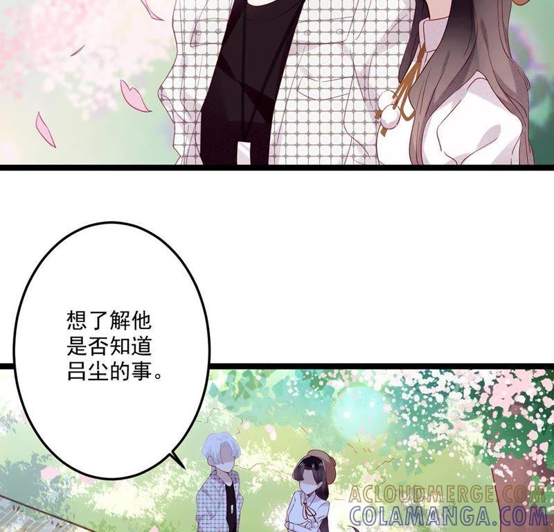 第8话他真是好可爱-只有你能治愈我-有鹿文化（第10张）