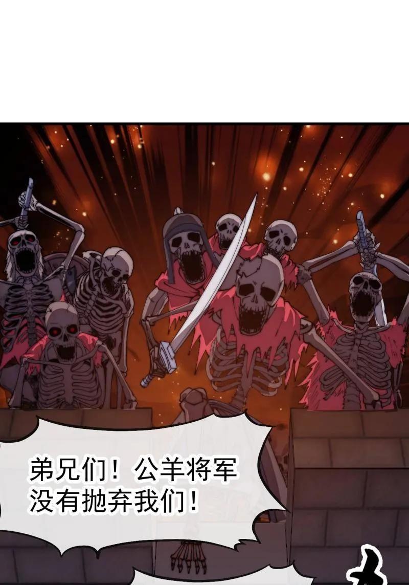 第1176话：时局-开局一座山-娱乐没错（第3张）