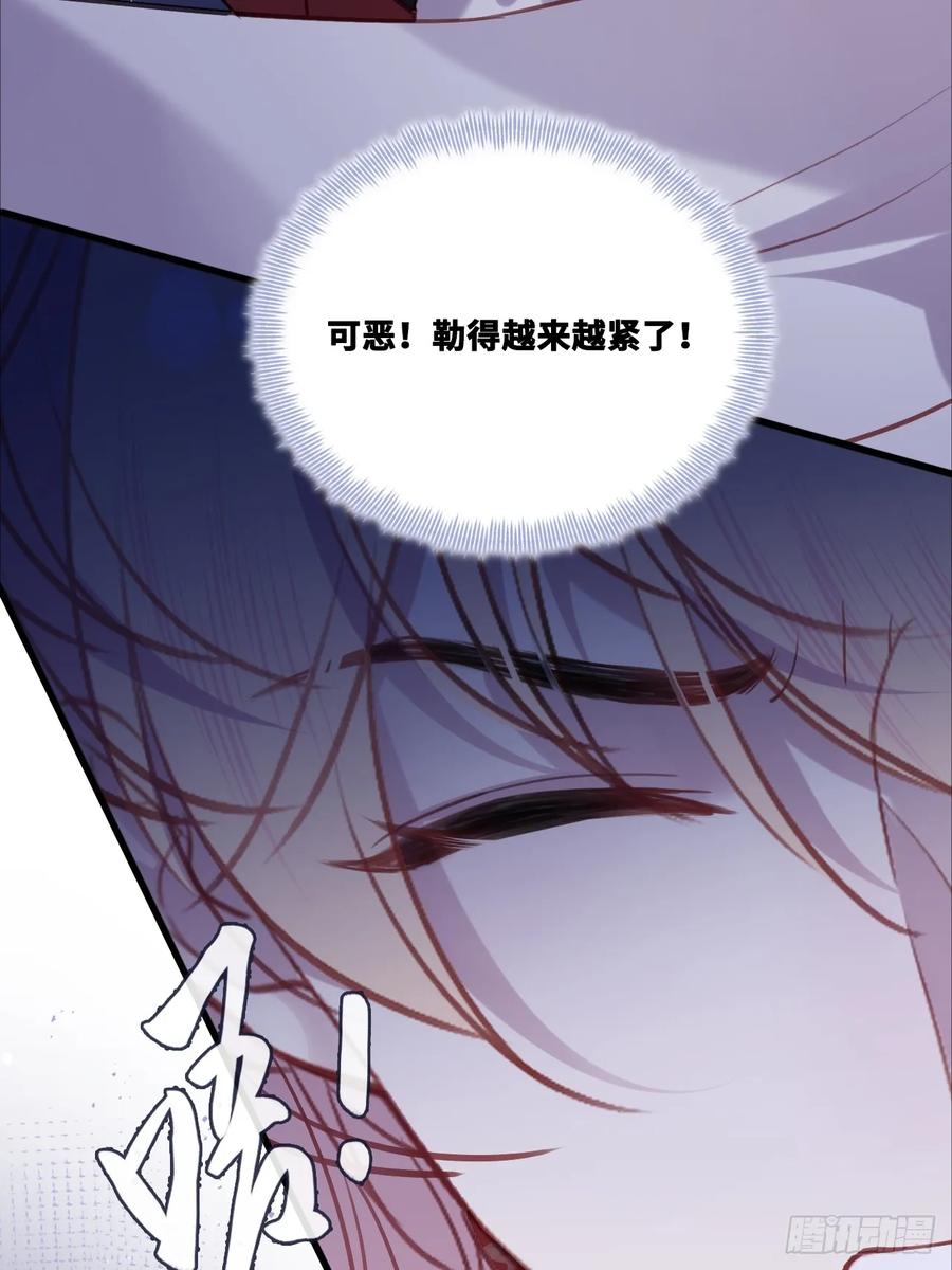 双花：13、孤注一掷-他未曾坠落-鹿溪 x 云霜堂文化（第26张）