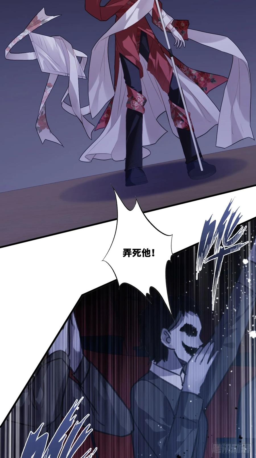 双花：13、孤注一掷-他未曾坠落-鹿溪 x 云霜堂文化（第20张）