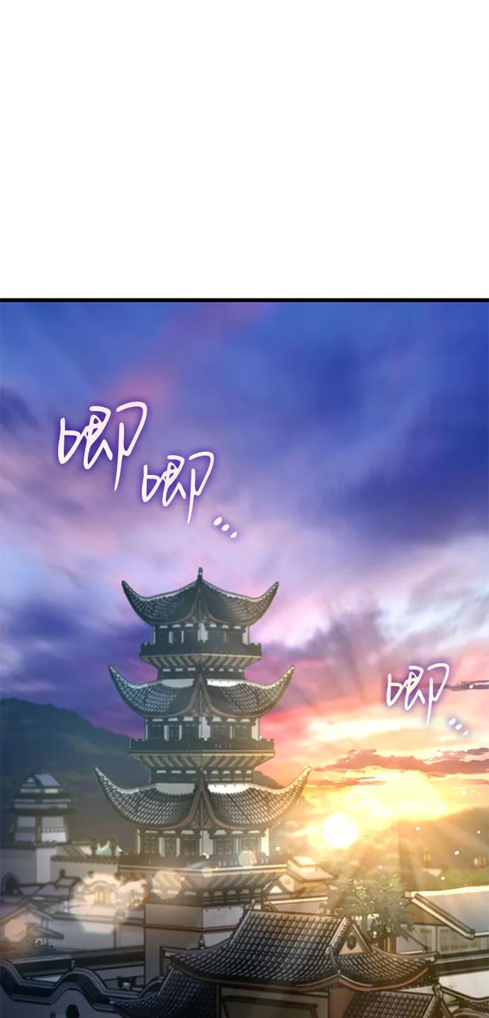 第16话甘护卫（1）-怪力乱神-僩㳞月夜,Madbird/Kim Tae Hyung（第21张）