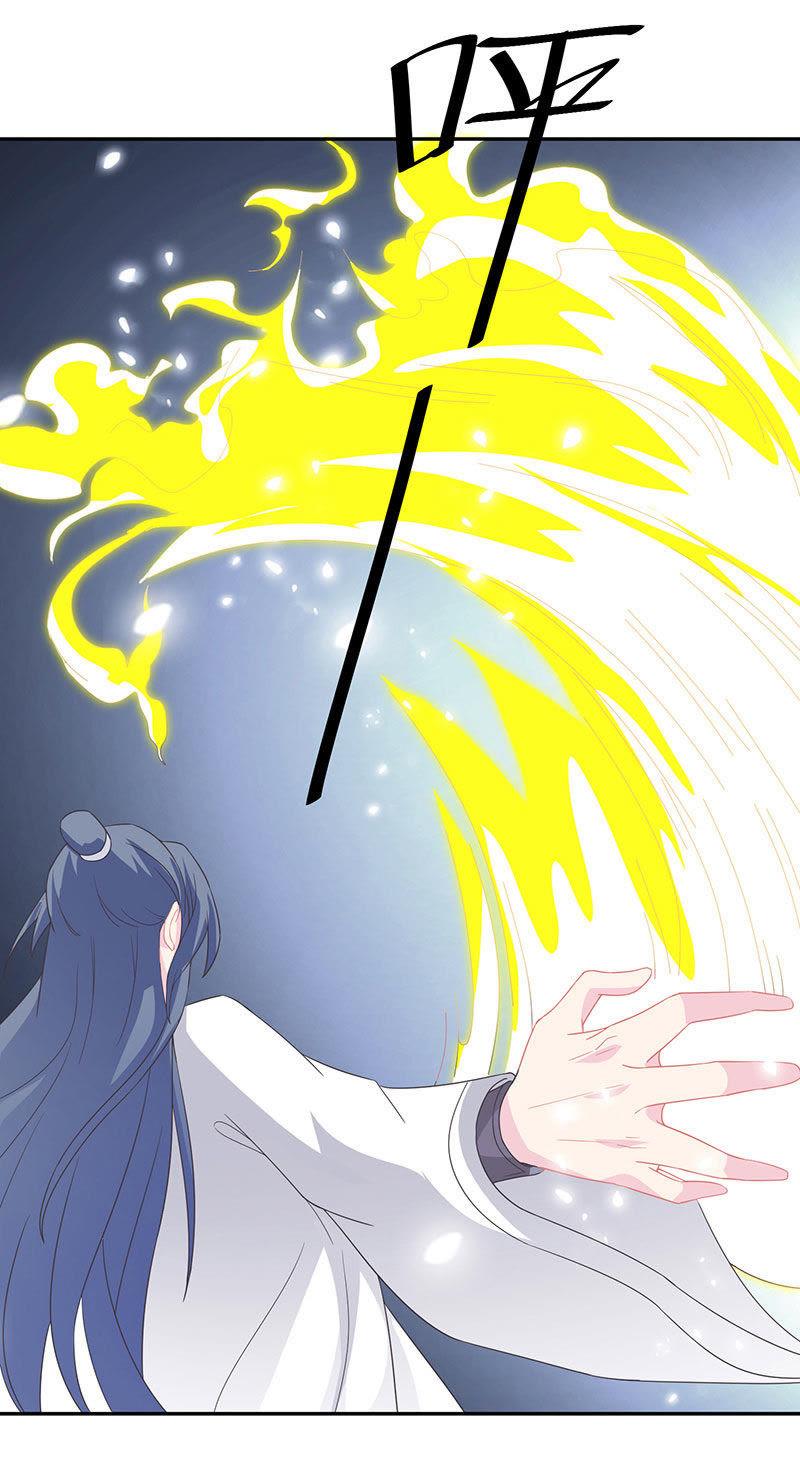紫宣元神-天乩之白蛇传说-追梦动漫（第20张）