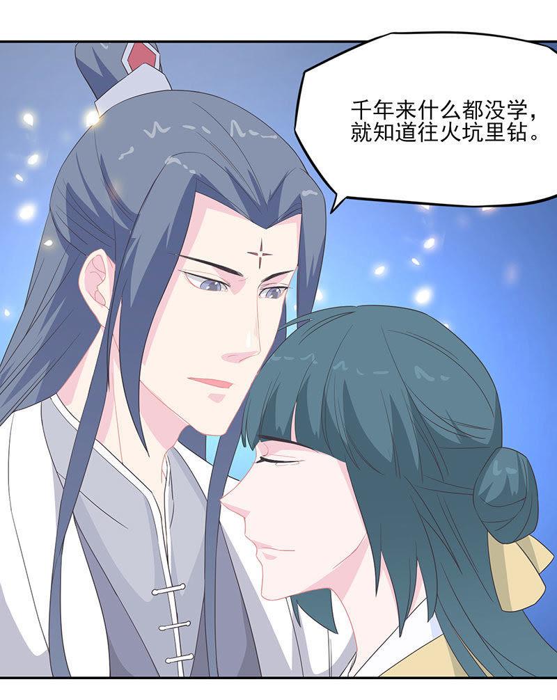紫宣元神-天乩之白蛇传说-追梦动漫（第18张）