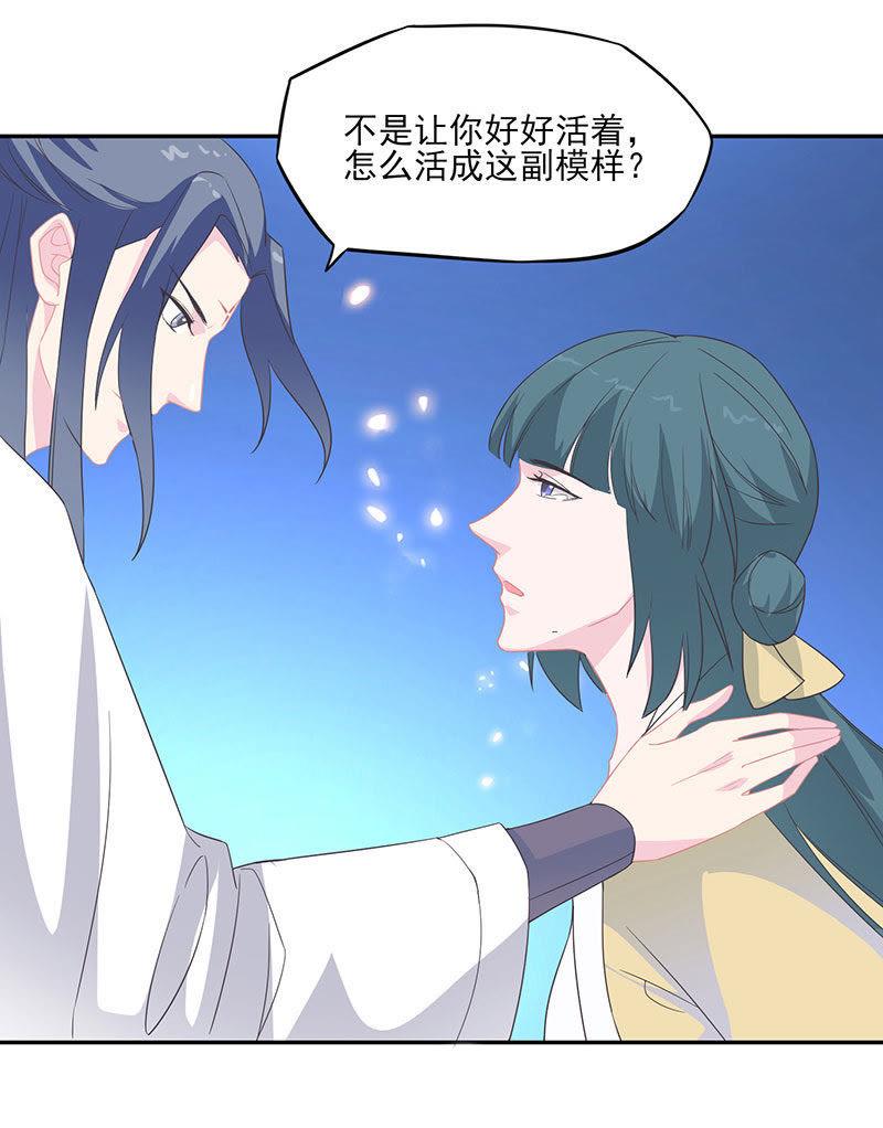 紫宣元神-天乩之白蛇传说-追梦动漫（第16张）