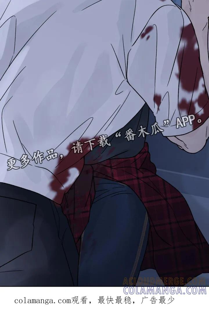 第90章：【第二季】求你别抛弃我-狂夜追凶-AOENAIIAMN（第21张）
