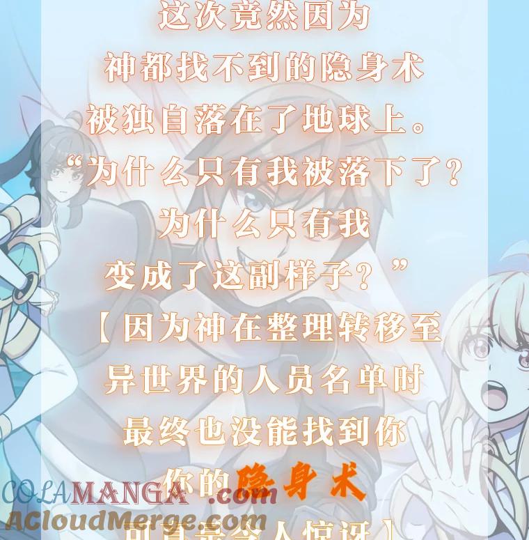 新作来袭-只有我被神遗弃-Ki sunguk,wm,INK,Toycar（第2张）