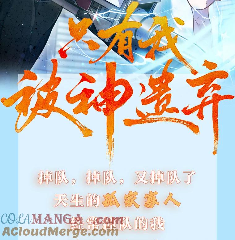 新作来袭-只有我被神遗弃-Ki sunguk,wm,INK,Toycar（第1张）