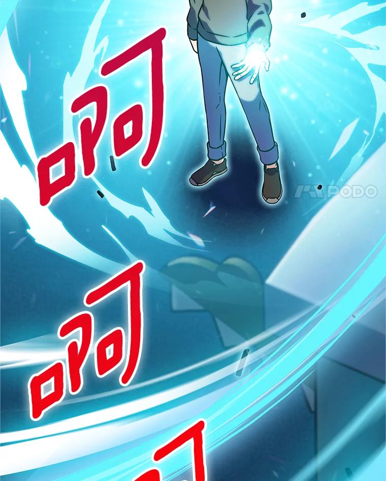 8.失衡-只有我被神遗弃-Ki sunguk,wm,INK,Toycar（第3张）