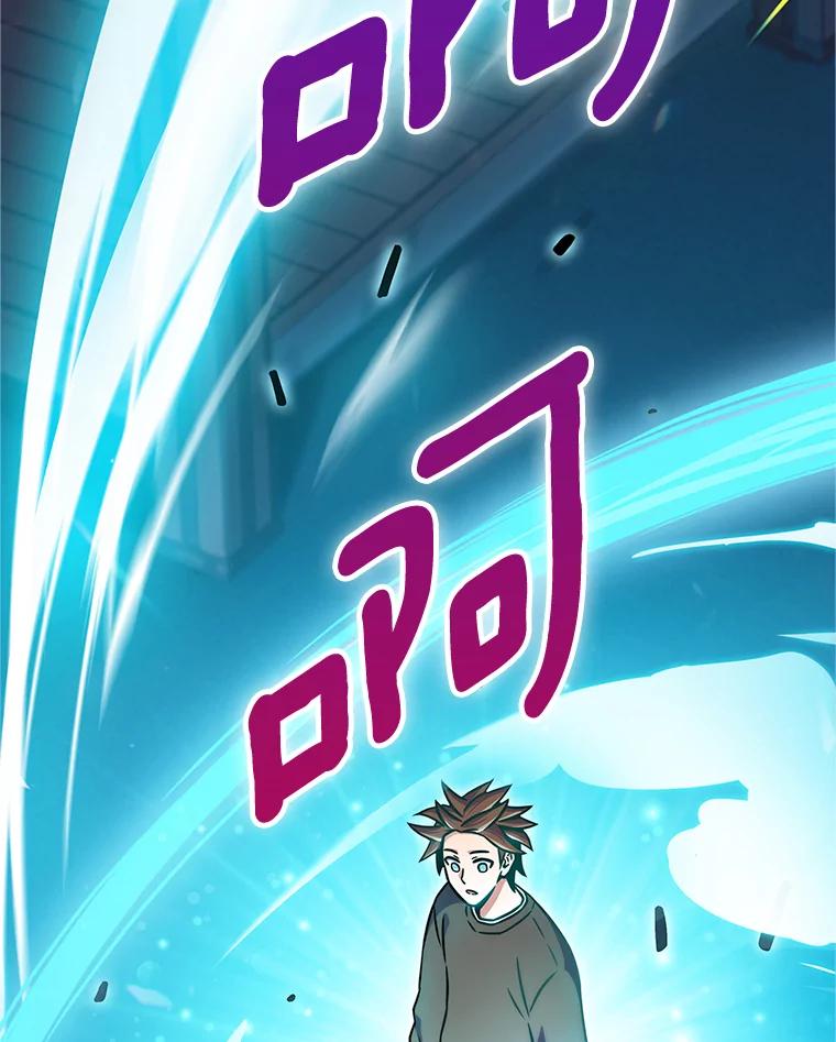8.失衡-只有我被神遗弃-Ki sunguk,wm,INK,Toycar（第2张）
