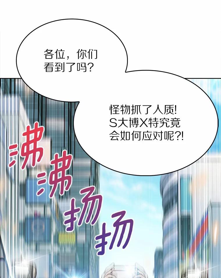 10.美人计-只有我被神遗弃-Ki sunguk,wm,INK,Toycar（第5张）