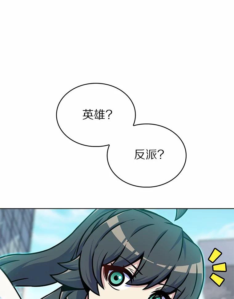 10.美人计-只有我被神遗弃-Ki sunguk,wm,INK,Toycar（第9张）