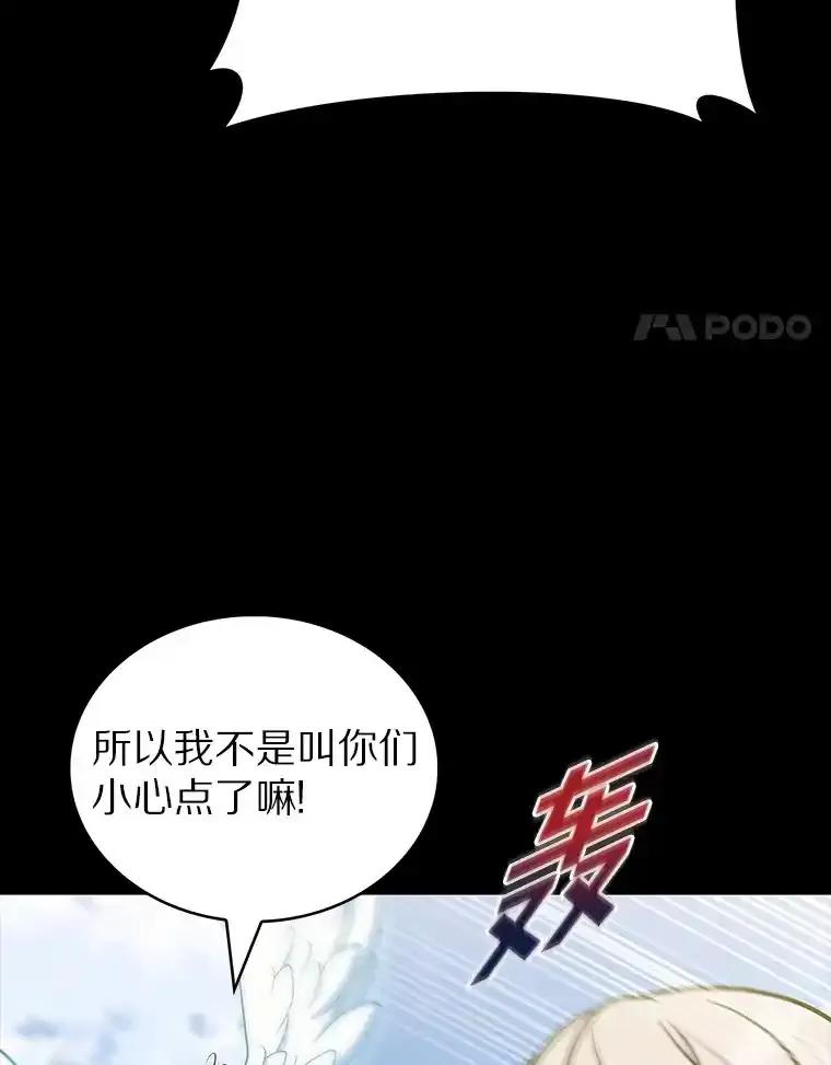 37.黑暗骑士-只有我被神遗弃-Ki sunguk,wm,INK,Toycar（第3张）