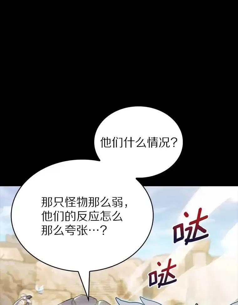 37.黑暗骑士-只有我被神遗弃-Ki sunguk,wm,INK,Toycar（第7张）