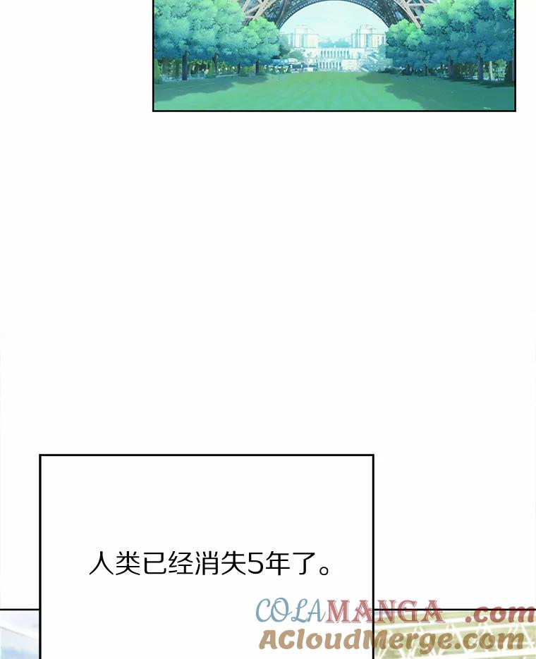 2.时间轴错位-只有我被神遗弃-Ki sunguk,wm,INK,Toycar（第8张）