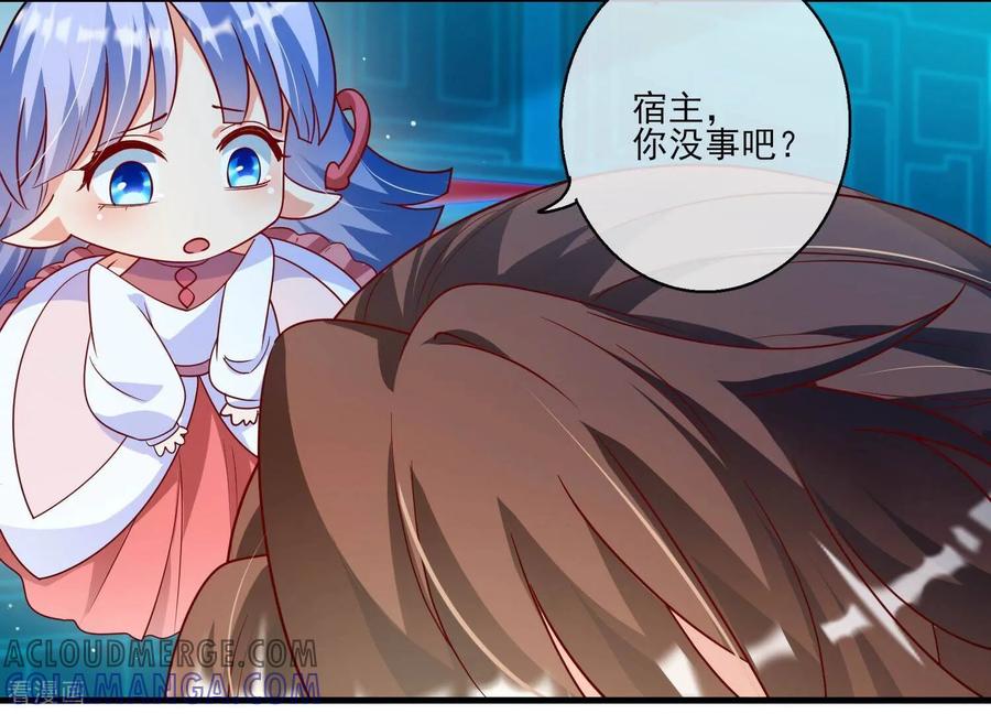 第41话女儿出息了，阿爸困惑了-我是漫画女主角-爱奇艺漫画（第10张）