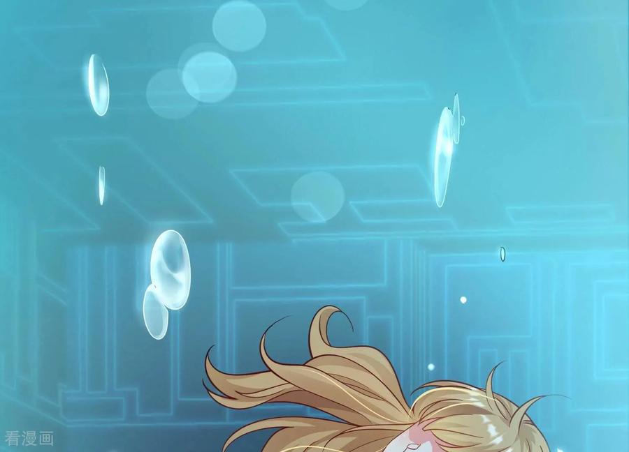 第41话女儿出息了，阿爸困惑了-我是漫画女主角-爱奇艺漫画（第5张）