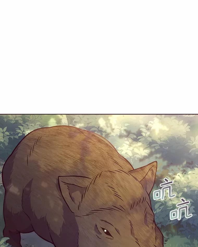 3.再见，莉塔-只有我被神遗弃-Ki sunguk,wm,INK,Toycar（第2张）