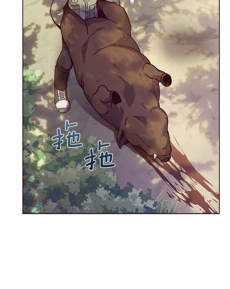 3.再见，莉塔-只有我被神遗弃-Ki sunguk,wm,INK,Toycar（第9张）