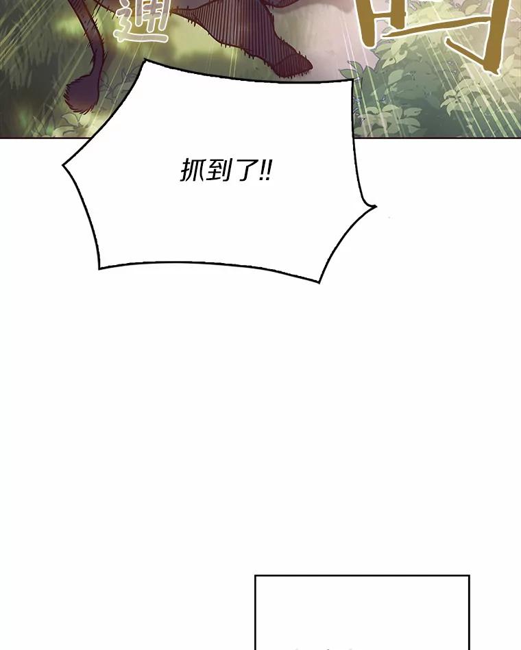 3.再见，莉塔-只有我被神遗弃-Ki sunguk,wm,INK,Toycar（第7张）