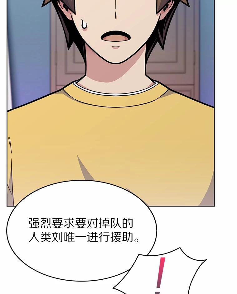 5.重返校园-只有我被神遗弃-Ki sunguk,wm,INK,Toycar（第11张）