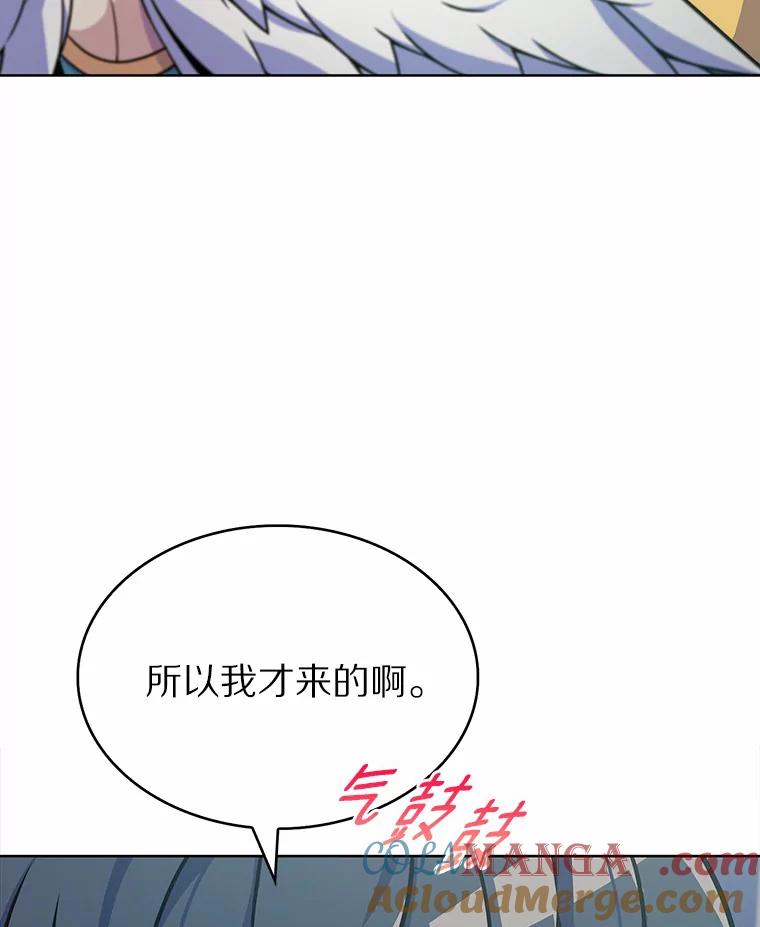 5.重返校园-只有我被神遗弃-Ki sunguk,wm,INK,Toycar（第8张）