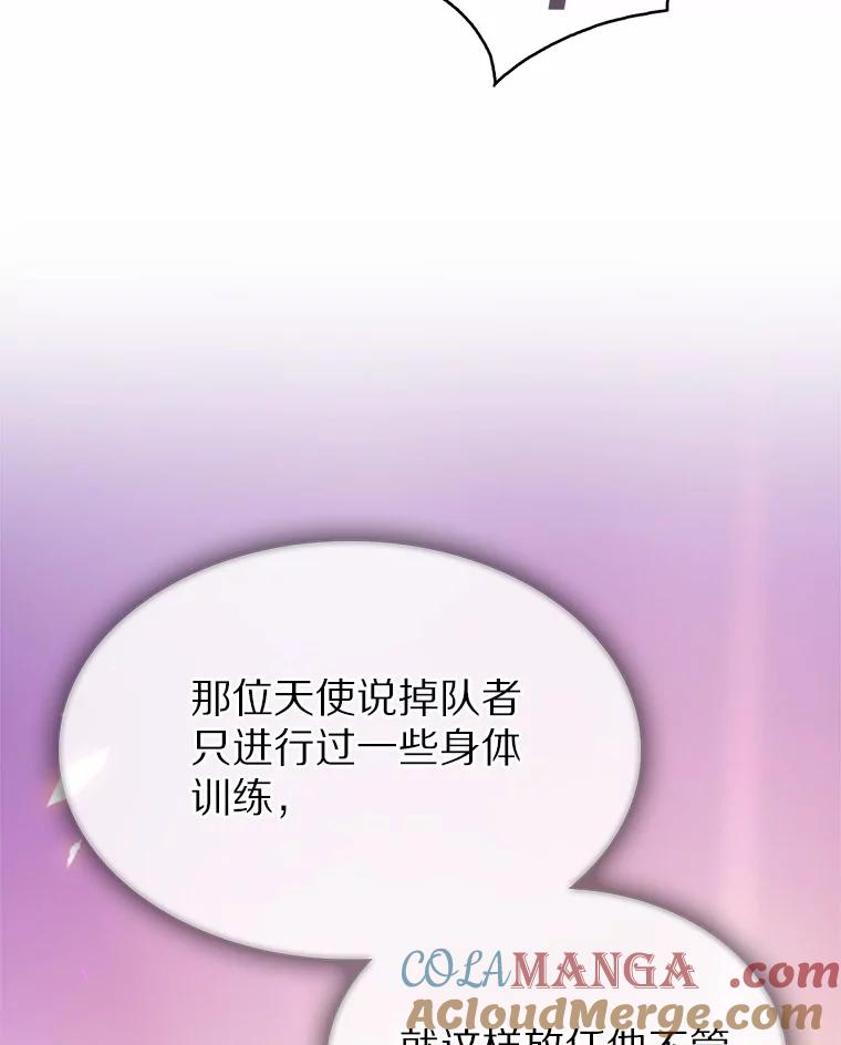 5.重返校园-只有我被神遗弃-Ki sunguk,wm,INK,Toycar（第12张）