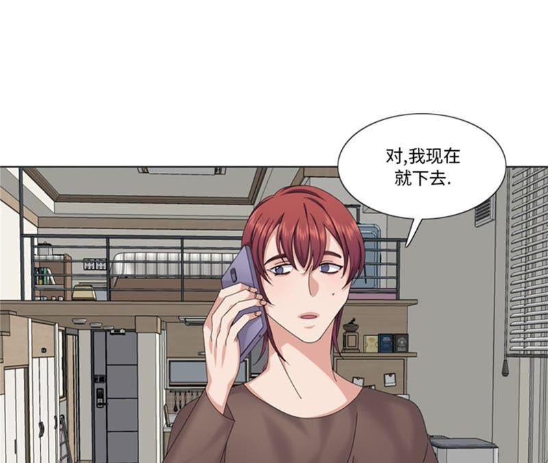第86话实情-我想有个男朋友-一漫文化（第56张）