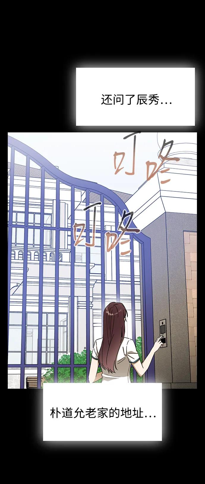 [第93话]感觉要疯了-前世姻缘-JAEAH,HAE（第6张）