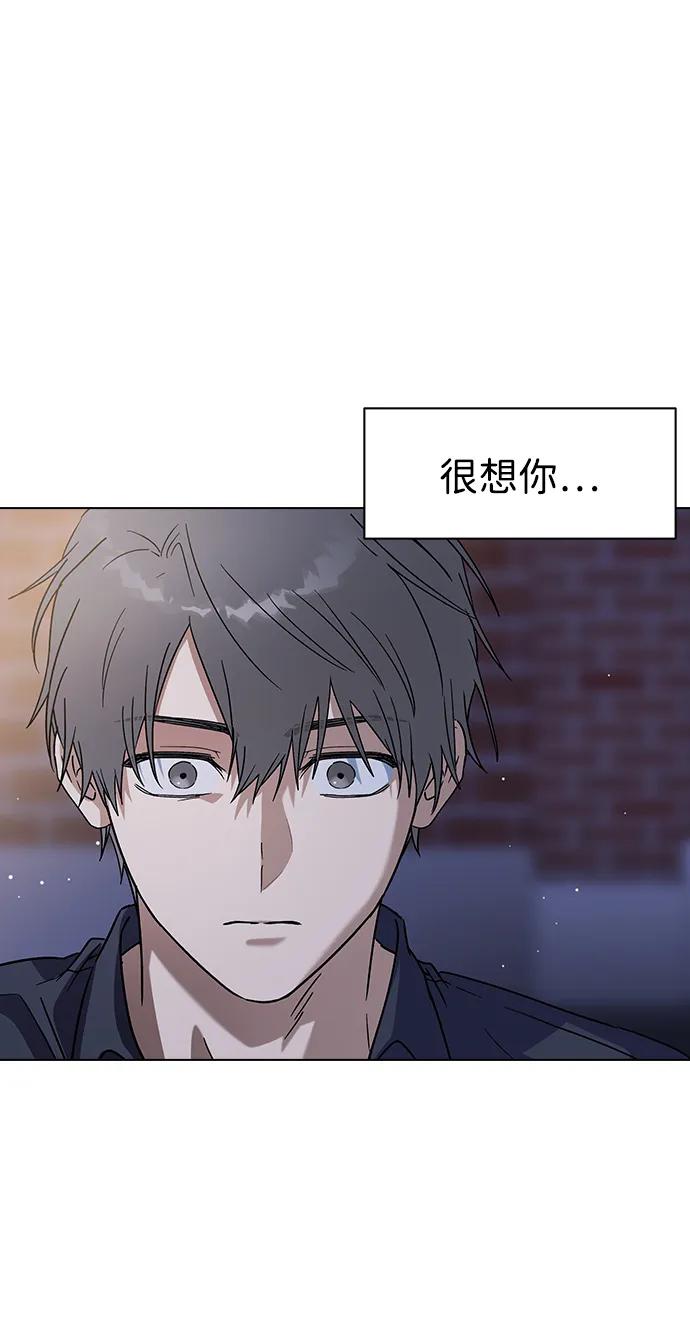 [第93话]感觉要疯了-前世姻缘-JAEAH,HAE（第3张）