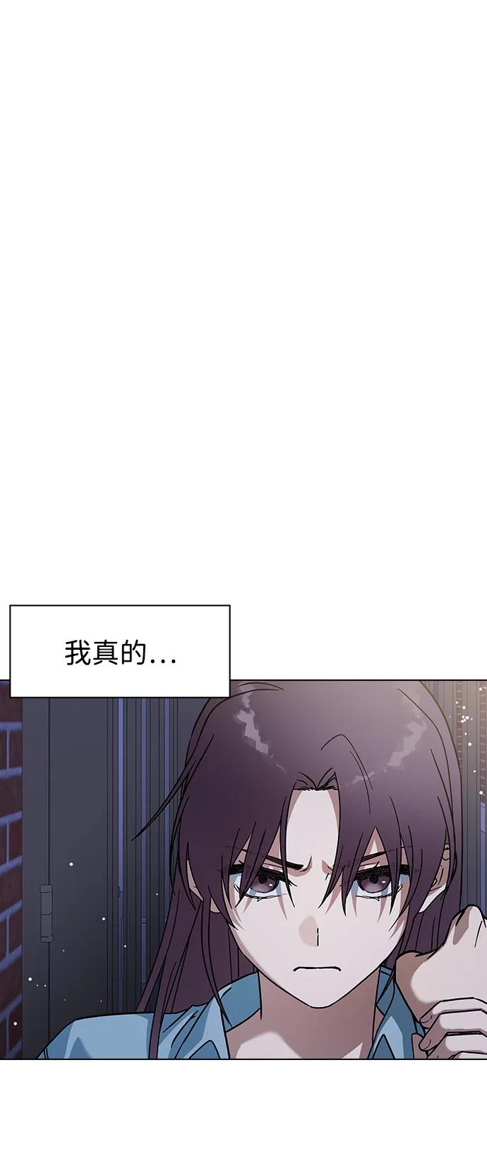 [第93话]感觉要疯了-前世姻缘-JAEAH,HAE（第2张）